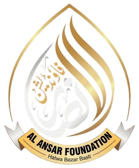 Al Ansar Foundation Logo
